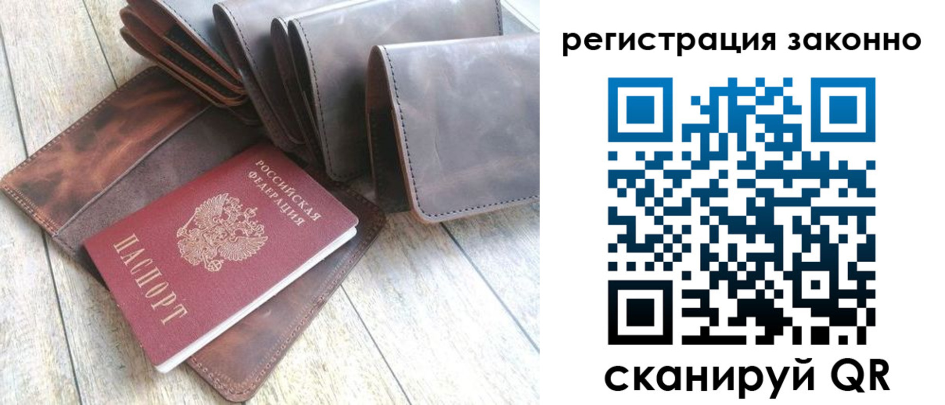 временная регистрация госуслуги в Нижних Сергах