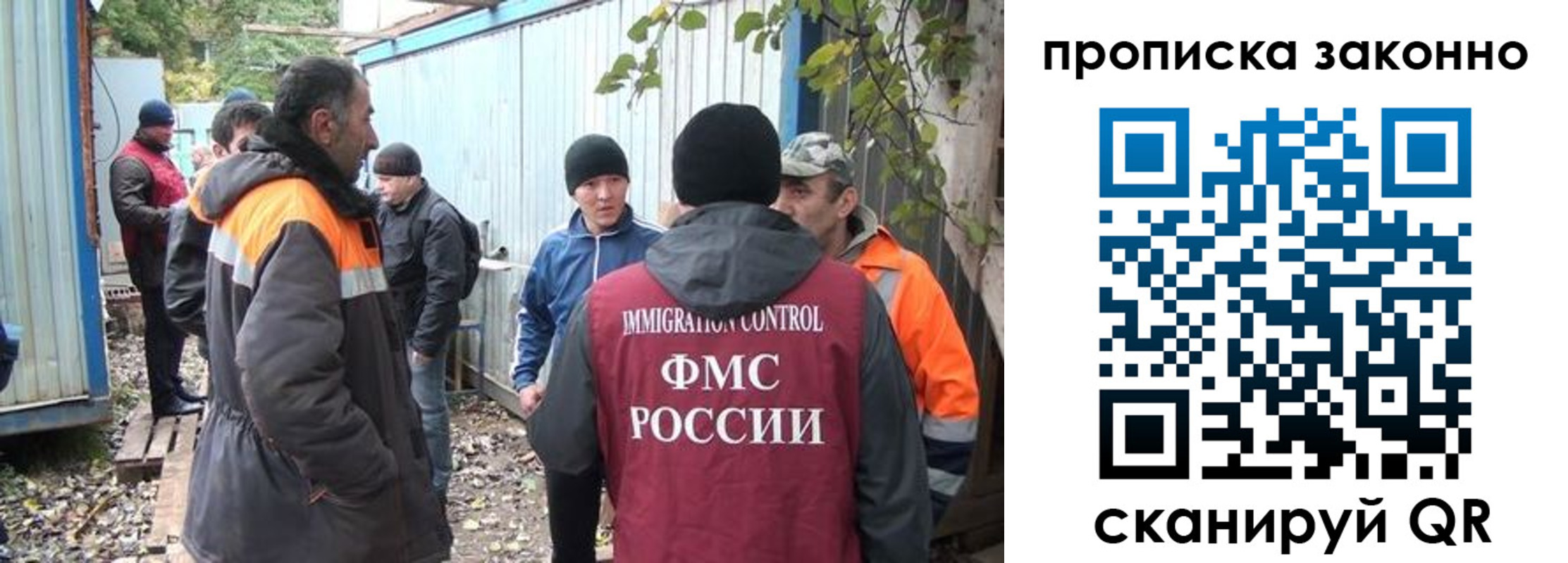прописка гарантия в Нижних Сергах