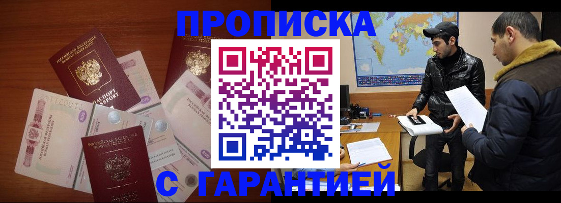 пропишу в квартире в Нижних Сергах