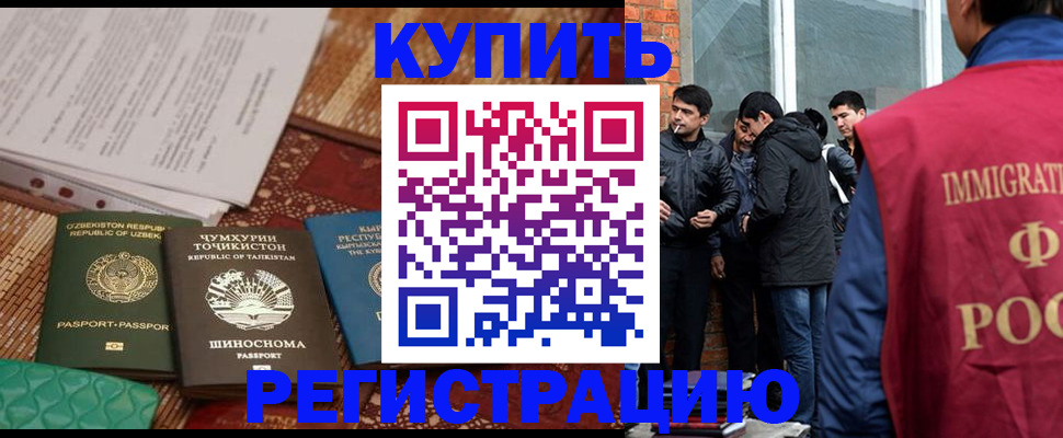 прописка регистрация в Нижних Сергах